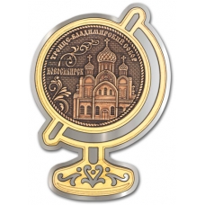 Магнит из бересты Новосибирск Троице-Владимирский собор Глобус серебро